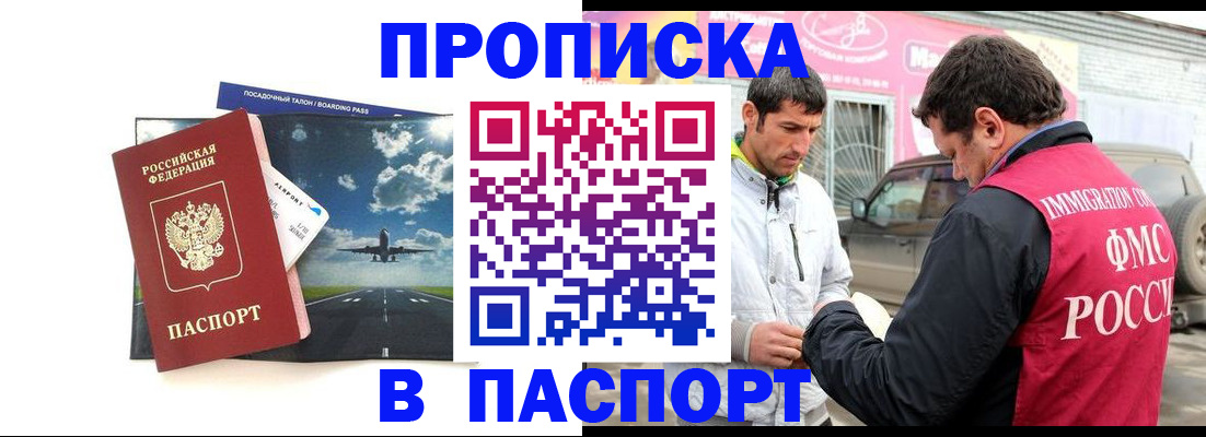 форма 3 в Белово